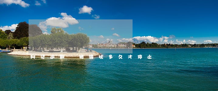 网贷逾期 被骚扰多久才停止 网贷逾期 被骚扰多久才停止